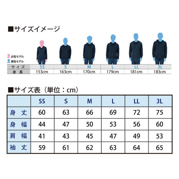 きてけろくん ドライパーカー Ss 3l Uvカット 吸汗速乾 Kitekero338dryparkass 3l 竹内商店 通販 Yahoo ショッピング
