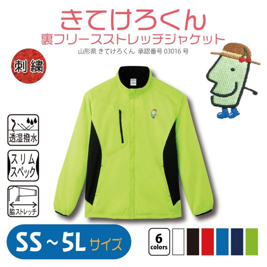 きてけろくん 裏フリースストレッチジャケット Ktka236urafleecestretchjacket 竹内商店 通販 Yahoo ショッピング