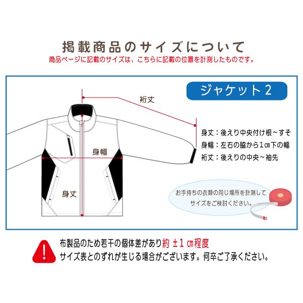 くろしおくん ライトストレッチジャケット 3L〜5L 大きいサイズ｜takeuchi-shouten｜18