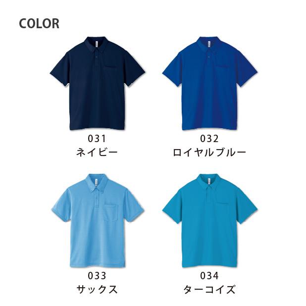 くろしおくん ポケットつきドライボタンダウンポロシャツ 3L〜5L