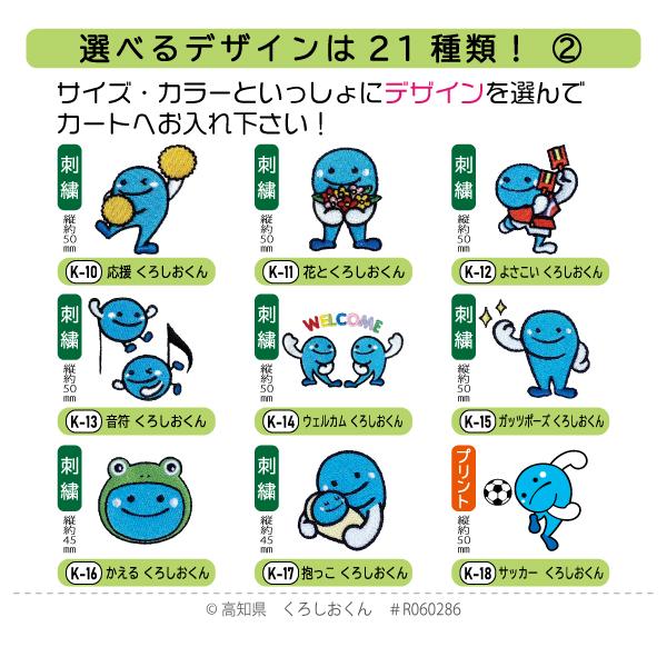 くろしおくん ポケットつきドライボタンダウンポロシャツ 3L〜5L