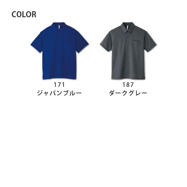 タグ付未使用★ちびころボタン まるいお袖のジャケット クロ AMBIDEX Store △○ちびころボタン まるいお袖ジャケット(F クロ