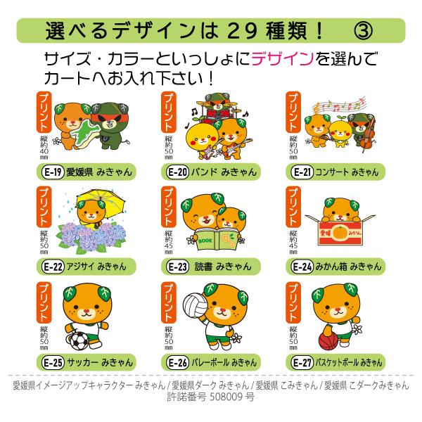 みきゃん ポケットなしドライボタンダウンポロシャツ 3L〜5L 大きいサイズ UVカット 吸汗速乾 |  | 29