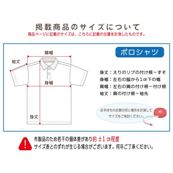 みきゃん ポケットなしドライボタンダウンポロシャツ 3L〜5L 大きいサイズ UVカット 吸汗速乾 |  | 35