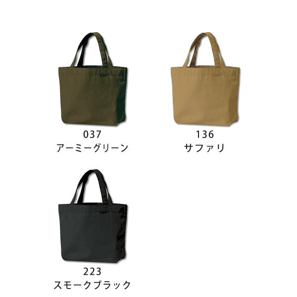 みきゃんさん専用 みきゃん トートバッグ S コンビニエコバッグ : 竹内商店 - 通販