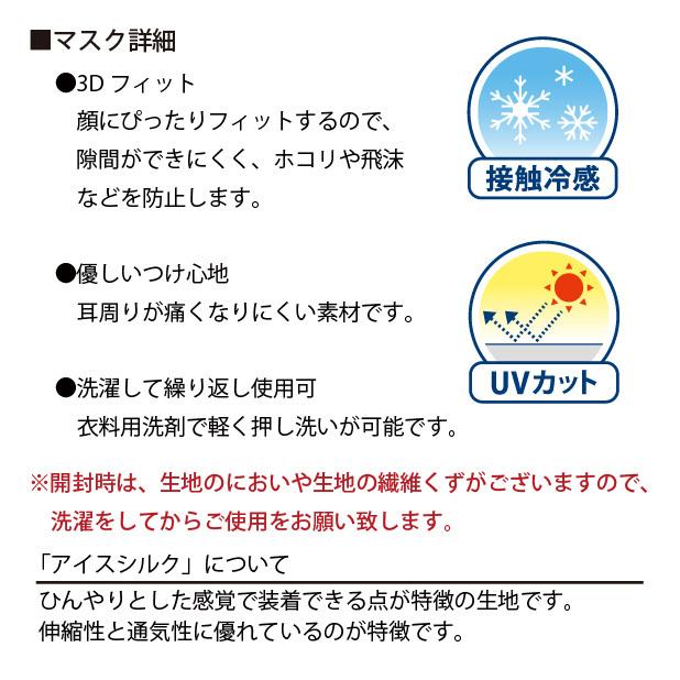 みきゃん マスク 5枚セット : 竹内商店 - 通販 - Yahoo!ショッピング