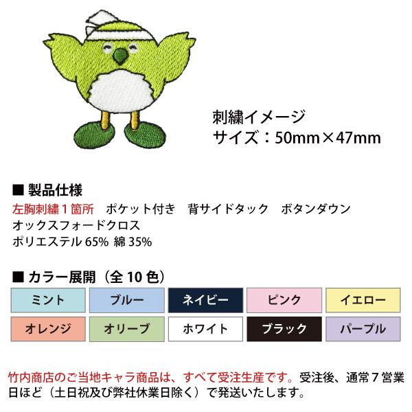 めじろん オックスフォード半袖シャツ Mjra4511oxford Half 竹内商店 通販 Yahoo ショッピング