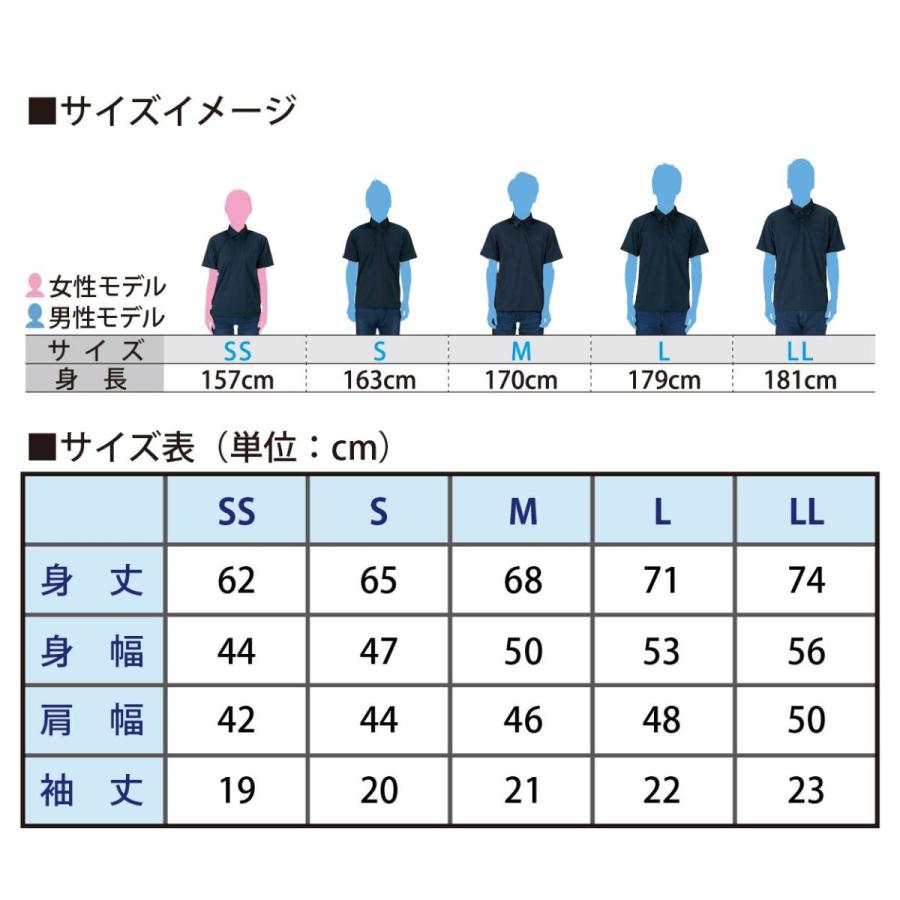 TATRAS ネイビー ポロシャツ サイズ 04 XL TATRAS ネイビー ポロシャツ サイズ 04 XL 父の日】半袖ポロシャツ