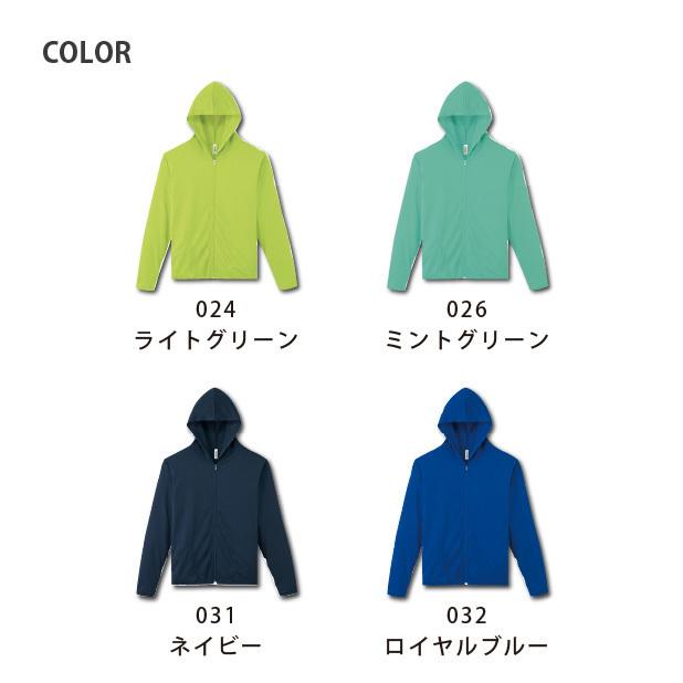 しまねっこ ドライパーカー SS〜3L UVカット 吸汗速乾 : 竹内商店