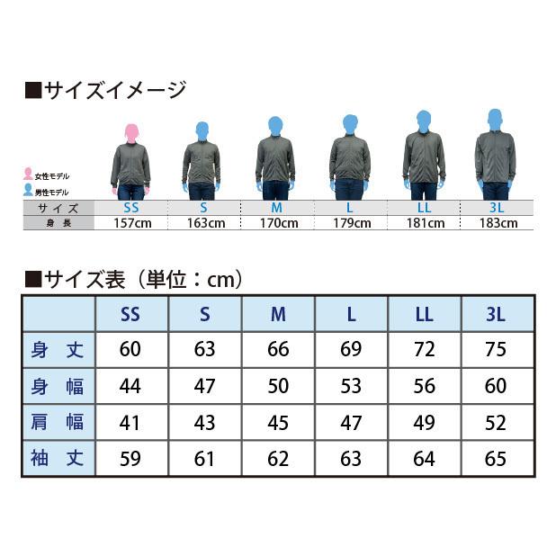 ダークグレー プリーツジャケット　サイズ表記【3】 しまねっこ ドライジャケット SS〜3L UVカット : 竹内商店 - 通販