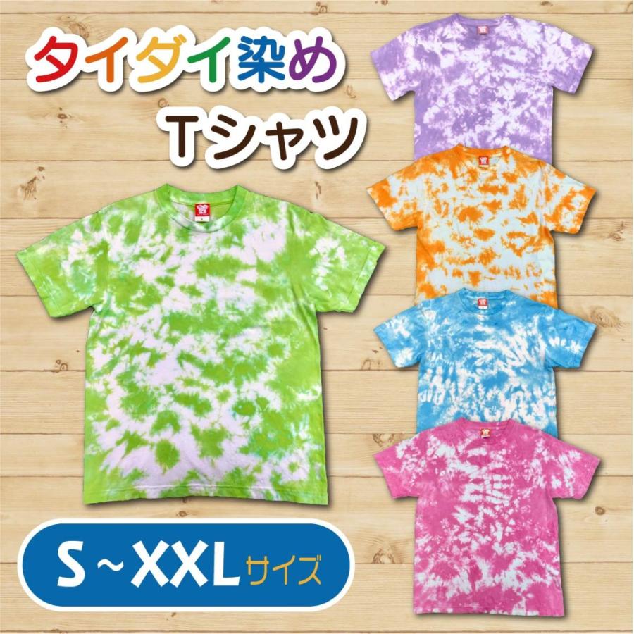タイダイ染めTシャツ　S〜XXLサイズ :taidai-T:竹内商店 - 通販 - Yahoo!ショッピング