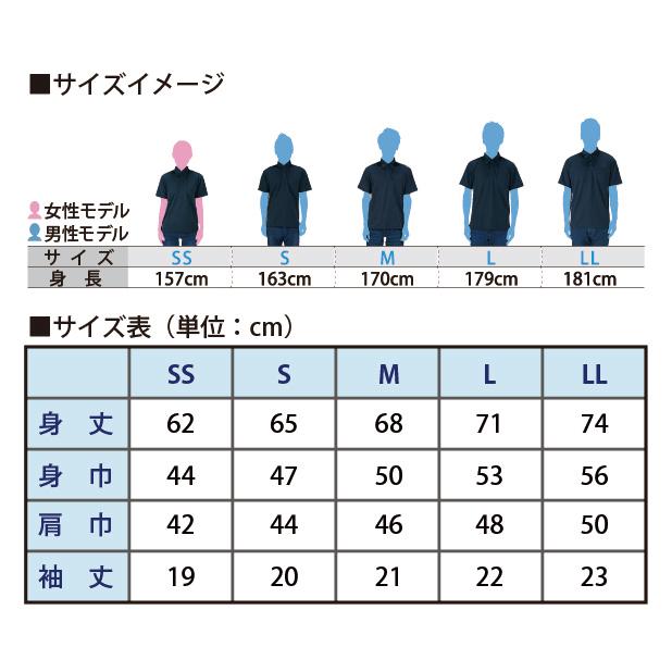 4.4オンス ドライボタンダウンポロシャツ(ポケットなし) SS〜LL 吸汗速乾 UVカット｜takeuchi-shouten｜04