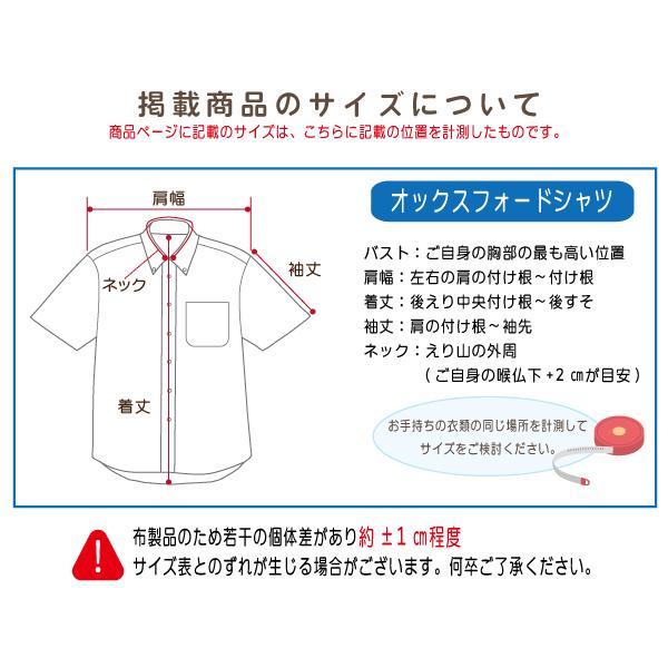 トリピー(A) オックスフォード長袖シャツ : 竹内商店 - 通販 トリピー(A) オックスフォード長袖シャツ : 竹内商店 - 通販