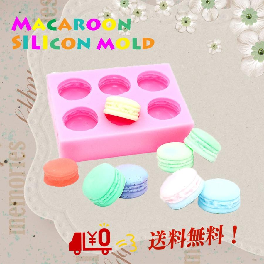 シリコンモールド マカロン 丸 球 かわいい 手作り 石鹸 キャンドル 粘土 レジン 型 抜き型 アロマストーン Silicon 005 たけうち堂本店 通販 Yahoo ショッピング
