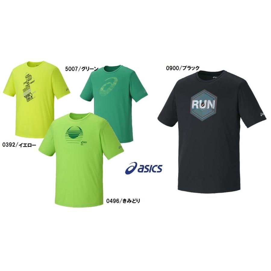 送料無料可 アシックス ランニング ｔシャツ メンズ Sサイズ たけうちスポーツ店 通販 Yahoo ショッピング
