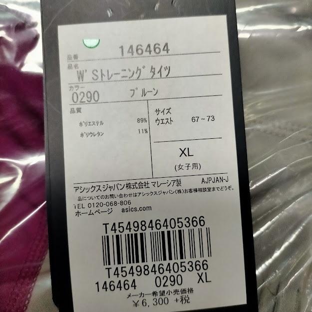 ASICS（アシックス） ロングタイツ スポーツ レディース トレーニング