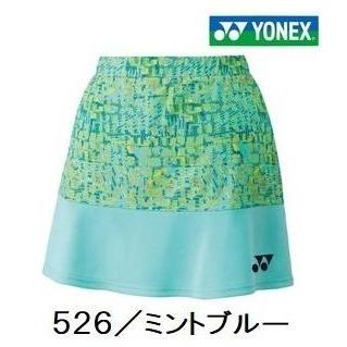 ウエア デウス エクスマキナ YONEX テニス バトミントン スカート インナー付 送料無料 Mklaus3NZI - www.shahjahanmosque.org.uk ウエア デウス エクスマキナ YONEX テニス バトミントン スカート インナー付 送料無料 Mklaus3NZI - www.shahjahanmosque.org.uk