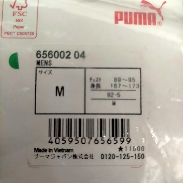 PUMA（プーマ） ウィンドブレーカー 上 ジャケット メンズ 防寒 中綿