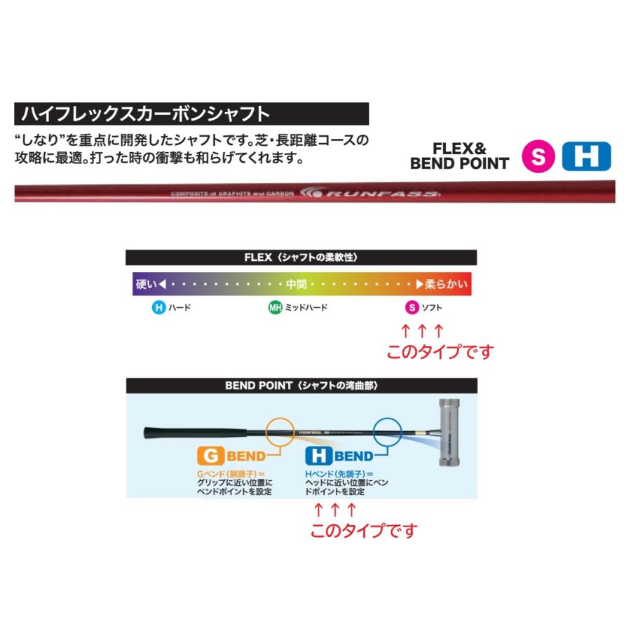 マレットゴルフ スティック ランファス バタフライヘッド AR マレットゴルフ スティック ランファス バタフライヘッド AR