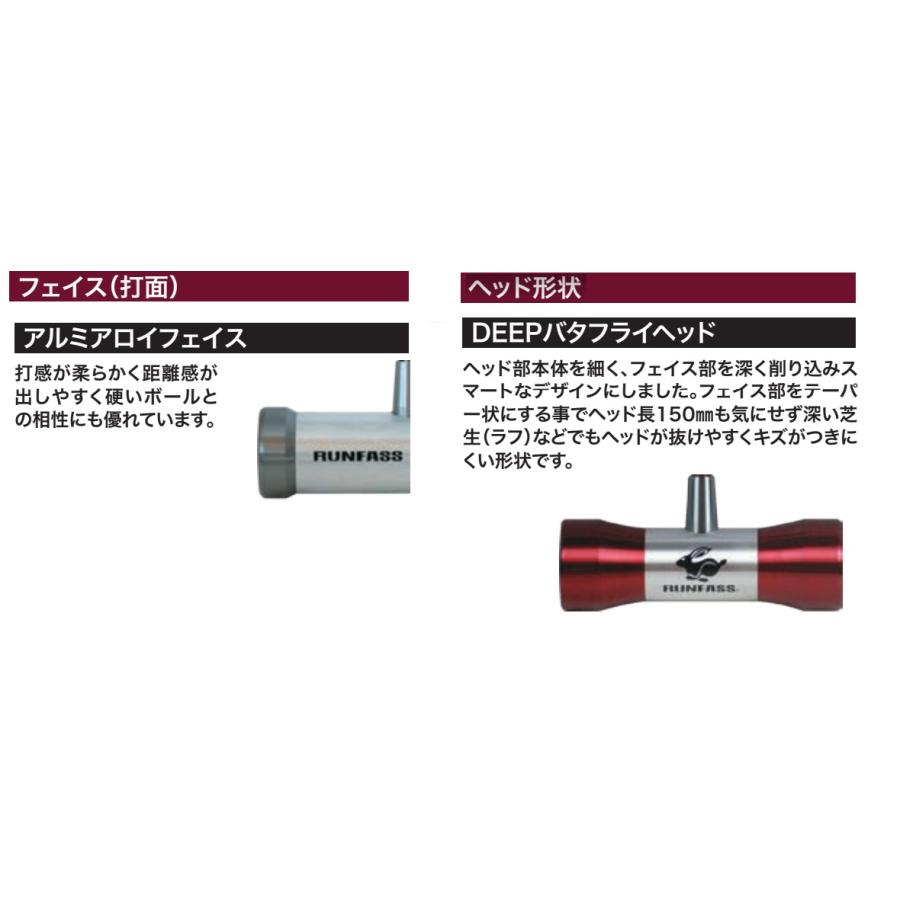 マレットゴルフ スティック バタフライヘッド パターグリップ マレットゴルフ スティック バタフライヘッド パターグリップ