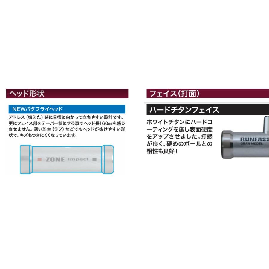 マレットゴルフ スティック ランファス 新モデル 最高峰 AR-Z マレットゴルフ スティック ランファス 新モデル 最高峰 AR-Z