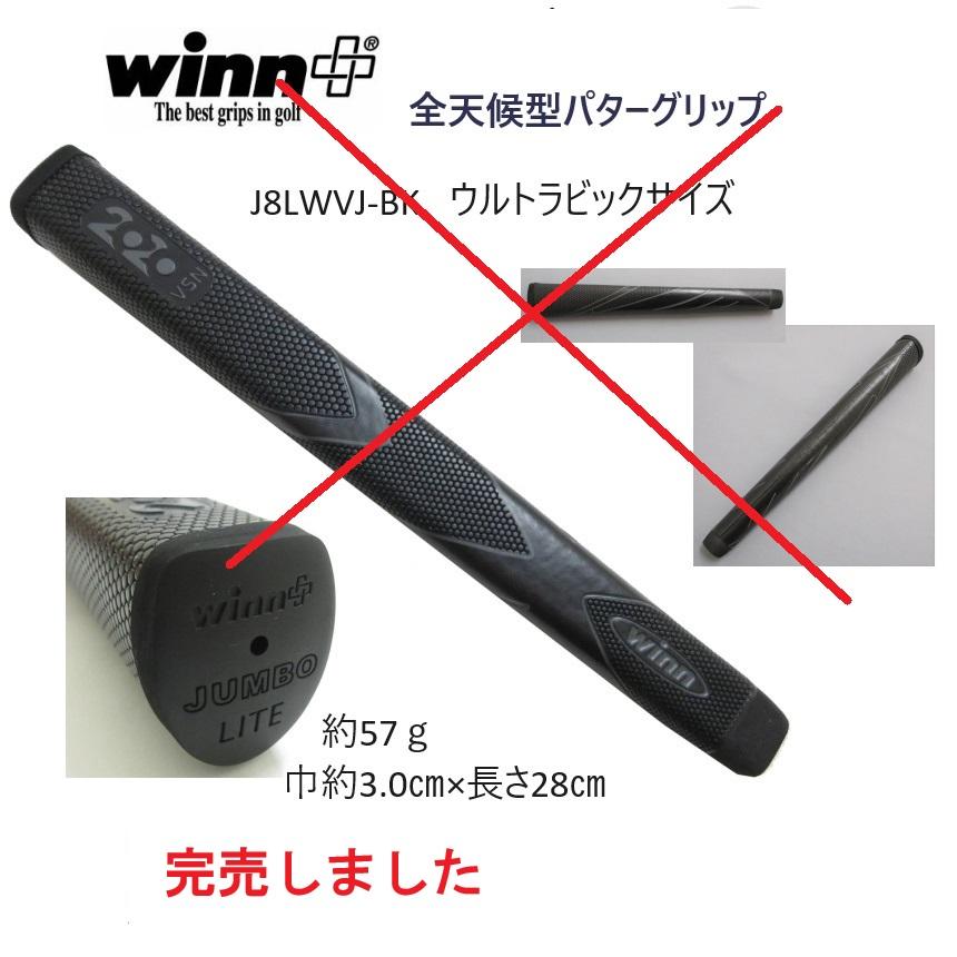 マレットゴルフ スティック ランファス 最高峰 AR-Z パターグリップ マレットゴルフクラブ_13