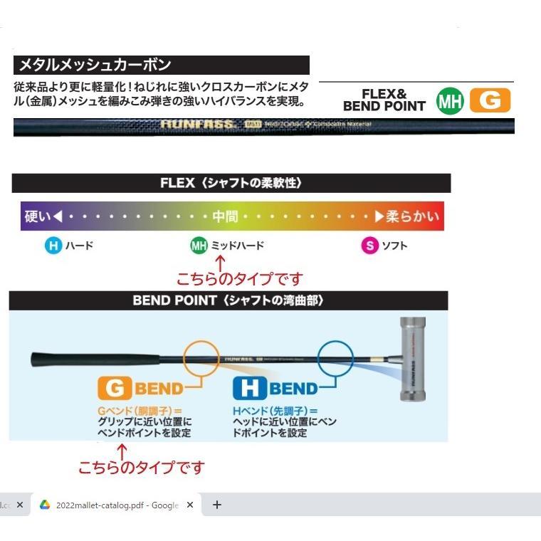 マレットゴルフ スティック ランファス 最高峰 AR-Z パターグリップ マレットゴルフクラブ_15