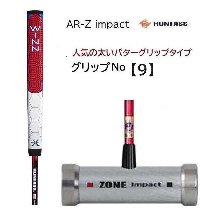 マレットゴルフ スティック ランファス 最高峰 AR-Z パターグリップ マレットゴルフクラブ_2