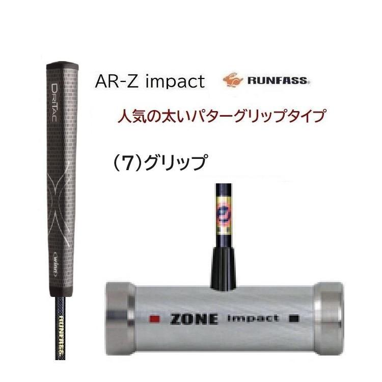 マレットゴルフ スティック ランファス 最高峰 AR-Z パターグリップ マレットゴルフクラブ_4