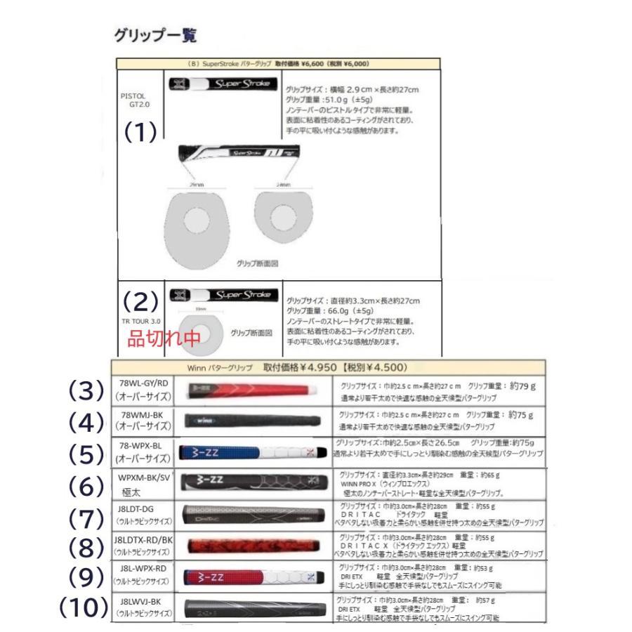 マレットゴルフ スティック ランファス 最高峰 AR-Z パターグリップ マレットゴルフクラブ_5