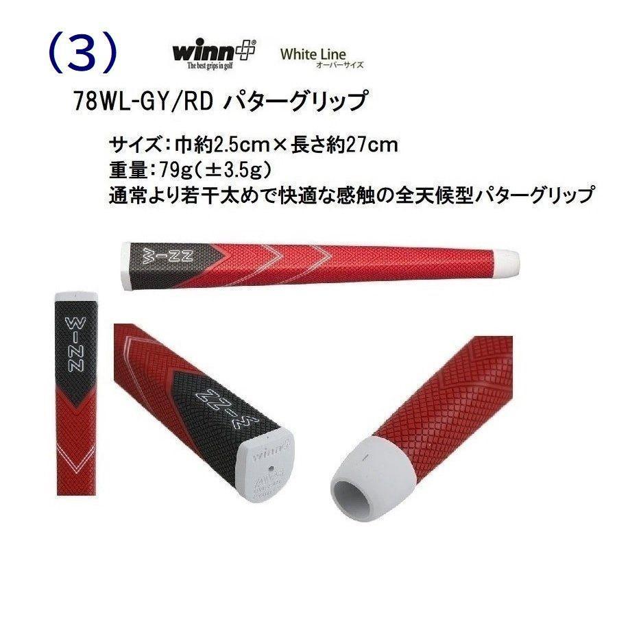 マレットゴルフ スティック ランファス 最高峰 AR-Z パターグリップ マレットゴルフクラブ_7