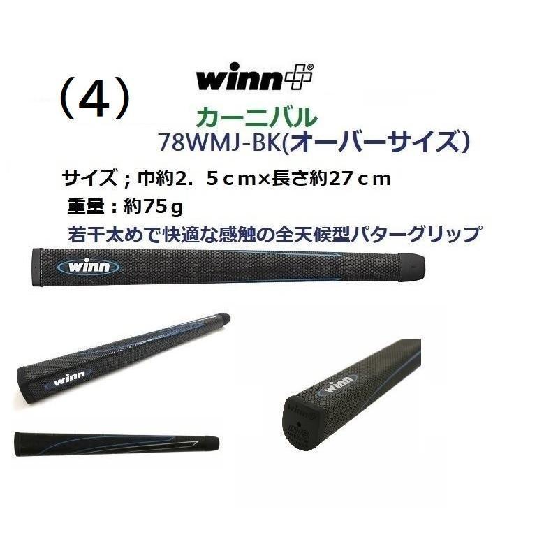 マレットゴルフ スティック ランファス 最高峰 AR-Z パターグリップ マレットゴルフクラブ_8