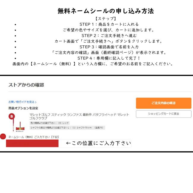 マレットゴルフ スティック ランファス 最高峰 AR-Z Impact ヘビー ランファス 送料無料_20