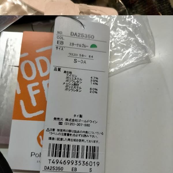 J DANSKIN ノーショウパンティ 5枚　S ヨガ　ノーライン　ピラティス DANSKIN ヨガパンツ レディース ダンスキン ショートパンツ