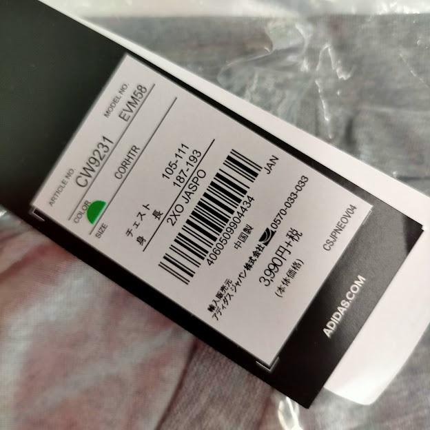 adidas（アディダス） バスケ tシャツ メンズ Sサイズ : たけうち