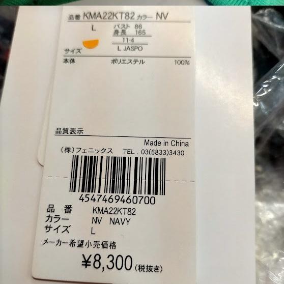 Kappa カッパ ジャケット レディース Lサイズ 送料無料 Kappa カッパ ジャケット レディース Lサイズ 送料無料