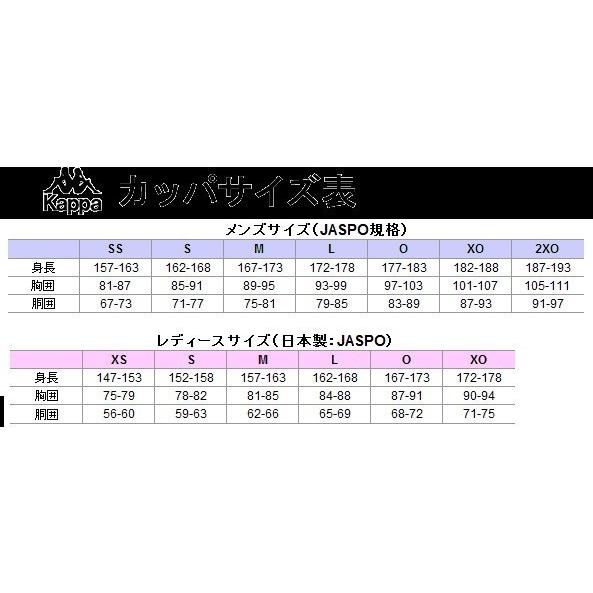 カッパ ジャケット レディース 吸水速乾 Lサイズ 送料無料｜takeuchisportspro｜05