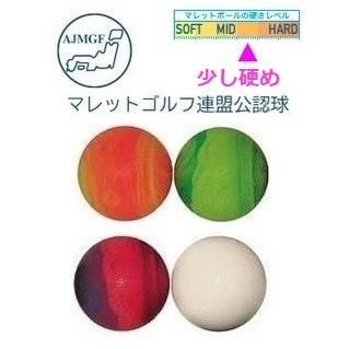 マレットゴルフ ディンプル マーブル ボール 75ｍｍ M 07 ランファス 1個 M 07 たけうちスポーツ店 通販 Yahoo ショッピング