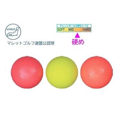 新作 マレットゴルフ 蛍光ディンプル ボール 75ｍｍ M 09 ランファス 1個 その他の競技種目