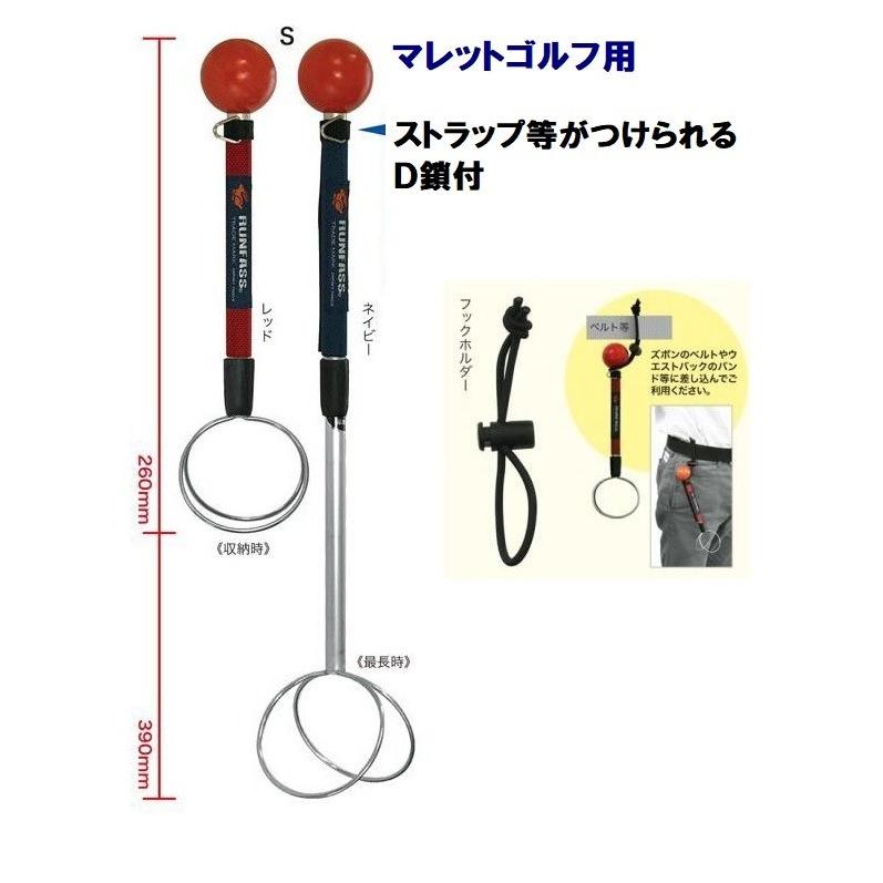 マレットゴルフ 用品 ボール拾い用 スティック ピックアップ 伸縮 フリー Ｓ 短め｜takeuchisportspro