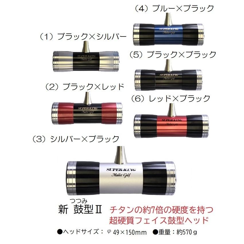 マレットゴルフ スティック 超硬 鼓型II ハイパーボロン パター マレットゴルフ スティック 超硬 鼓型II ハイパーボロン パター