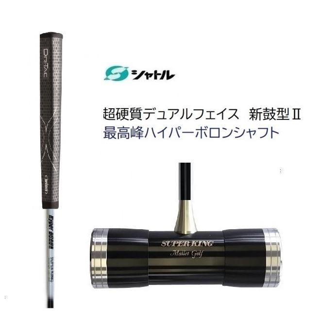 マレットゴルフ スティック 超硬 鼓型II ハイパーボロン パター マレットゴルフ スティック 超硬 鼓型II ハイパーボロン パター