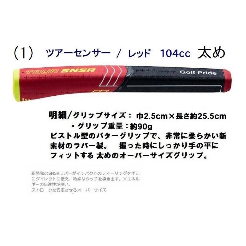 マレットゴルフ スティック カスタム 超硬 鼓型II ハイパーボロン パターグリップ 送料無料 （27）｜takeuchisportspro｜08