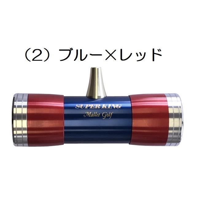 マレットゴルフ スティック 超硬 鼓型II ハイパーボロン パター マレットゴルフ スティック 超硬 鼓型II ハイパーボロン パター