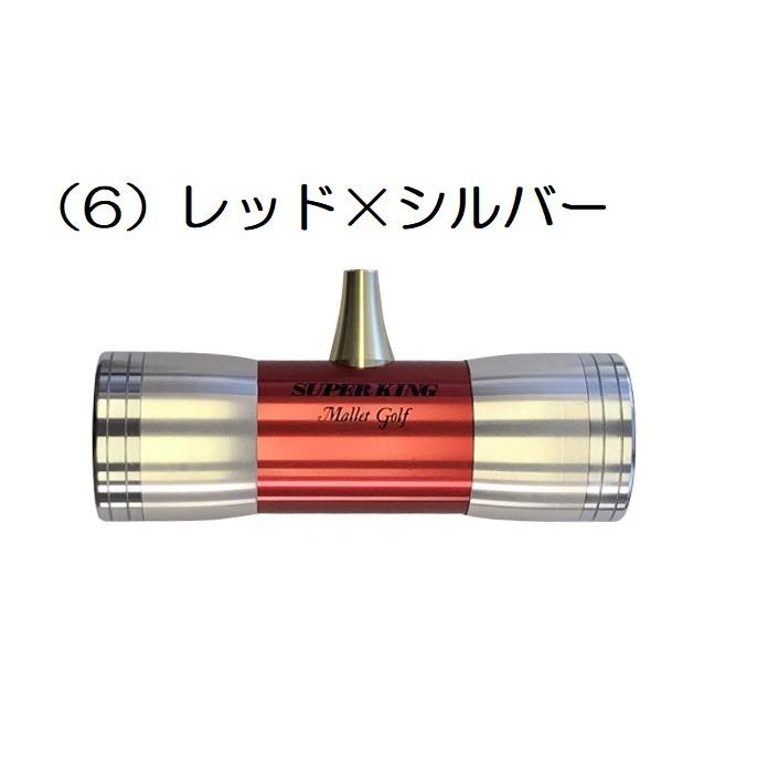 マレットゴルフ スティック 超硬 鼓型II ハイパーボロン パター マレットゴルフ スティック 超硬 鼓型II ハイパーボロン パター