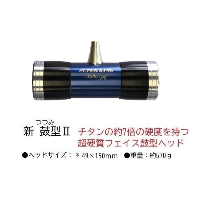 マレットゴルフ スティック 超硬 鼓型II ハイバーボロン Winn マレットゴルフ スティック 超硬 鼓型II ハイバーボロン Winn
