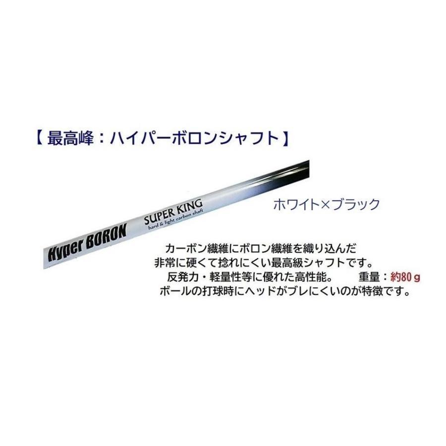 マレットゴルフ スティック 超硬 鼓型II ハイバーボロン Winn マレットゴルフ スティック 超硬 鼓型II ハイバーボロン Winn