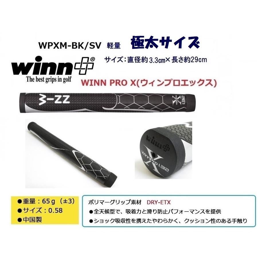 マレットゴルフ スティック 超硬 鼓型II ハイバーボロン Winn マレットゴルフ スティック 超硬 鼓型II ハイバーボロン Winn