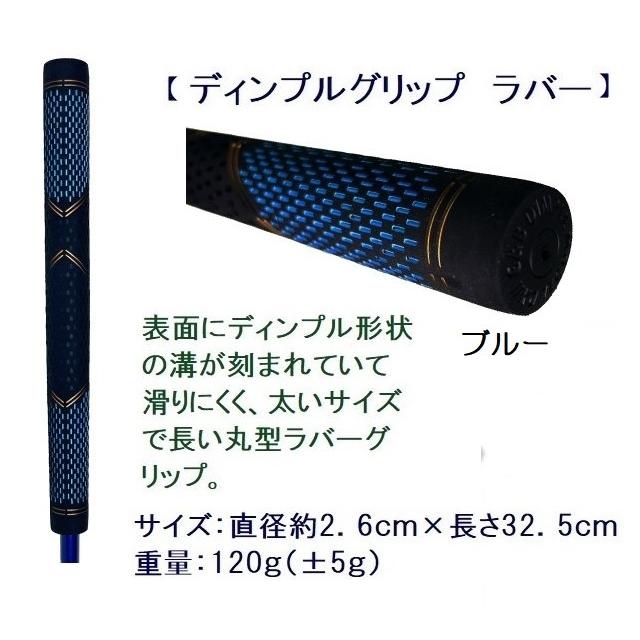 マレットゴルフ スティック ハイカーボン 青 シャトル 送料無料 マレットゴルフ スティック ハイカーボン 青 シャトル 送料無料