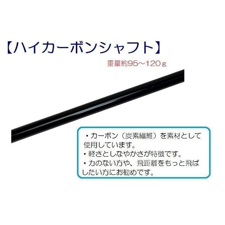 マレットゴルフ スティック スタンダード型 ハイカーボン 黒 送料無料 （10黒）｜takeuchisportspro｜06